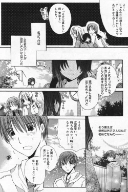 Page 105 of Manga Bangaichi 2008-01