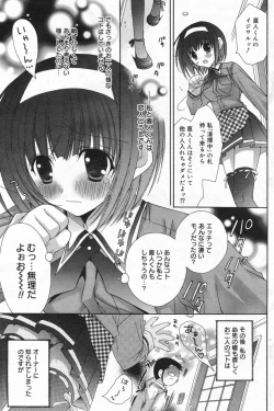Page 127 of Manga Bangaichi 2008-01