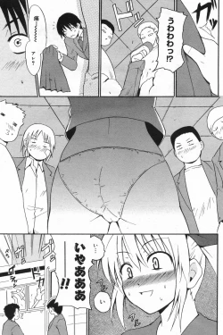 Page 169 of Manga Bangaichi 2008-01