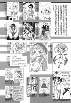 Page 257 of Manga Bangaichi 2008-01