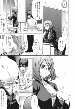 Page 25 of Manga Bangaichi 2008-01