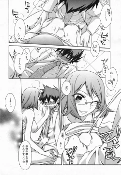 Page 30 of Manga Bangaichi 2008-01