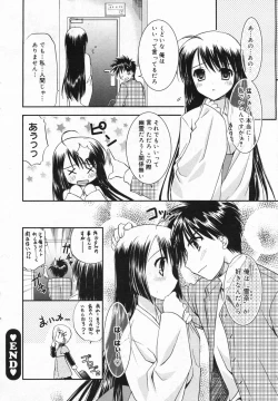 Page 56 of Manga Bangaichi 2008-01