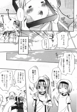 Page 63 of Manga Bangaichi 2008-01
