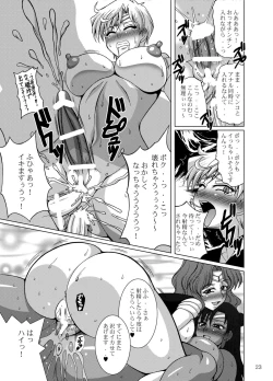 Page 23 of Sailor Fuku Josou Shounen Senshi vs Gaibu Taiyoukei San Senshi