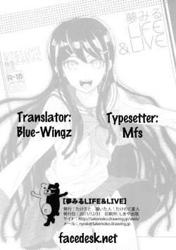 Page 16 of Yume Miru Life & Live