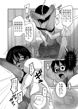 Page 10 of Hare Nochi Kankan