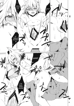 Page 19 of Tsumi Momiji