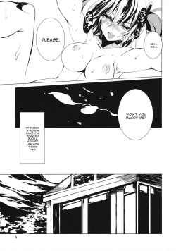 Page 5 of Tsumi Momiji