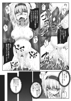 Page 20 of Nozomiusu