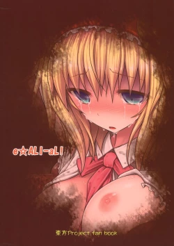 Page 22 of Nozomiusu