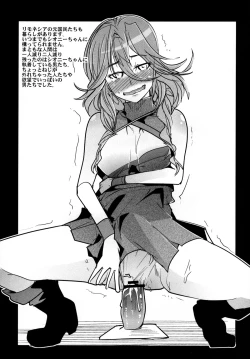 Page 37 of Dainiji Boku no Watashi no Super Bobobbo Taisen Z Oneechan to Ceony-chan Hen