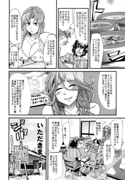 Page 8 of Dainiji Boku no Watashi no Super Bobobbo Taisen Z Oneechan to Ceony-chan Hen