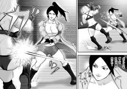 Page 11 of Ingoku Tougijou