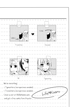 Page 27 of Sensei to, Ikenai Koto 4