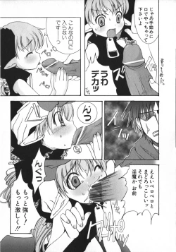 Page 10 of Hinnyuu Vol 26 - Hinnyuu Saiten