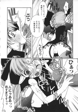 Page 11 of Hinnyuu Vol 26 - Hinnyuu Saiten