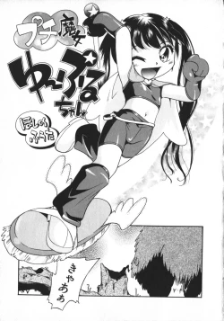 Page 22 of Hinnyuu Vol 26 - Hinnyuu Saiten