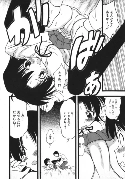 Page 41 of Hinnyuu Vol 26 - Hinnyuu Saiten