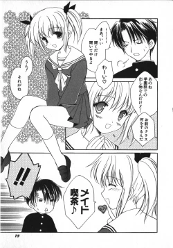 Page 76 of Hinnyuu Vol 26 - Hinnyuu Saiten