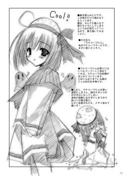 Page 5 of Situation Maniacs vol.0.5 Omake Hon