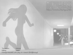 Page 21 of Umi de Shiyou yo | Let's Play At The Beach