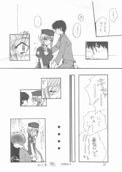 Page 15 of Yuu Yuu