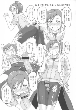 Page 36 of Ami Mami Mind