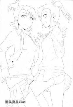 Page 3 of Ami Mami Mind