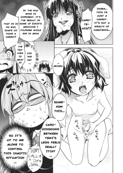 Page 12 of Sanae Udon Futatama