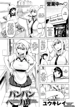 Page 1 of Pan Pan Bakery