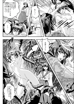 Page 26 of FallenXXangeL8 Injoku no Ai to Mai