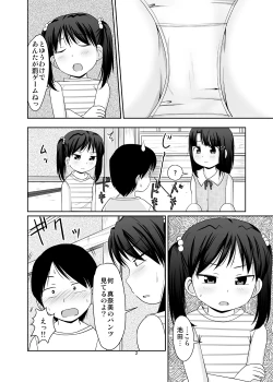 Page 3 of Trump de ecchi na batsu game