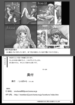 Page 31 of Bind LB12