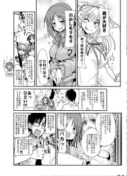 Page 5 of Shigemi kara Idol ga Mure o Nashite Osotte Kita!!