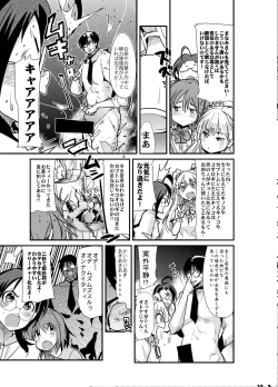 Page 6 of Shigemi kara Idol ga Mure o Nashite Osotte Kita!!
