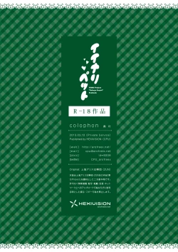 Page 15 of Iinari Pet