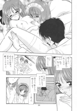 Page 38 of Chouyou no En