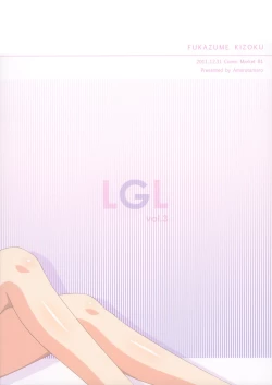 Page 2 of Lovely Girls' Lily vol.3