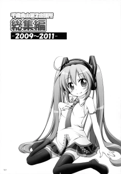 Page 102 of Chitose Karasuyama Dai2 Shucchoujo Soushuuhen 2009-2011