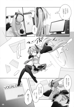 Page 106 of Chitose Karasuyama Dai2 Shucchoujo Soushuuhen 2009-2011