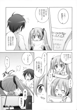 Page 124 of Chitose Karasuyama Dai2 Shucchoujo Soushuuhen 2009-2011