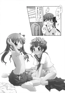 Page 12 of Chitose Karasuyama Dai2 Shucchoujo Soushuuhen 2009-2011