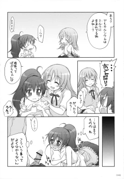 Page 49 of Chitose Karasuyama Dai2 Shucchoujo Soushuuhen 2009-2011