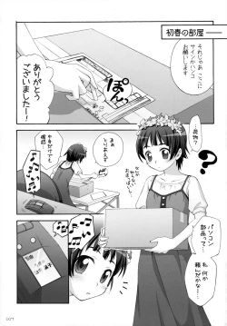 Page 8 of Chitose Karasuyama Dai2 Shucchoujo Soushuuhen 2009-2011