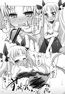 Page 92 of Chitose Karasuyama Dai2 Shucchoujo Soushuuhen 2009-2011