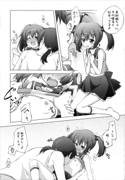 Page 96 of Chitose Karasuyama Dai2 Shucchoujo Soushuuhen 2009-2011