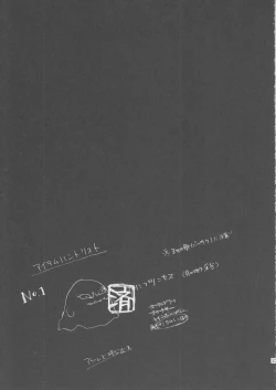 Page 22 of 99 Kai Un Da Meshi!