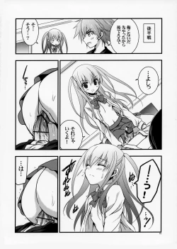 Page 10 of Sera to Ako ga Ore no Yome dattara 2