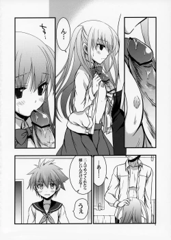 Page 6 of Sera to Ako ga Ore no Yome dattara 2